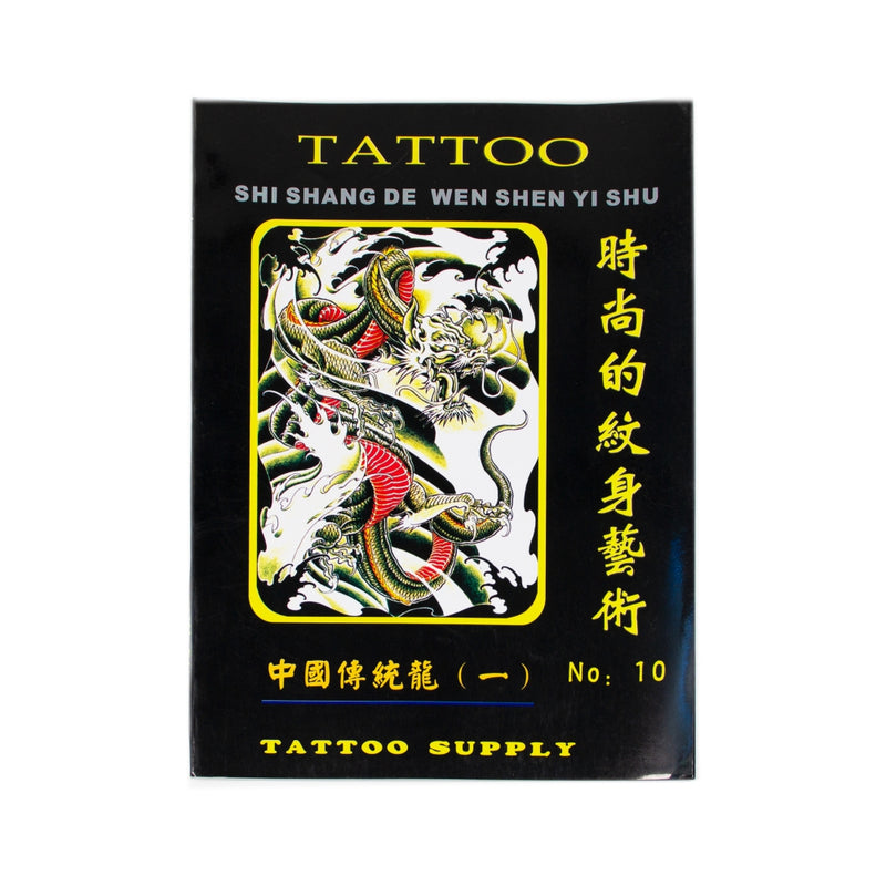 Tattoo Shi Shang De Wen Shen Yi Shu - No. 08